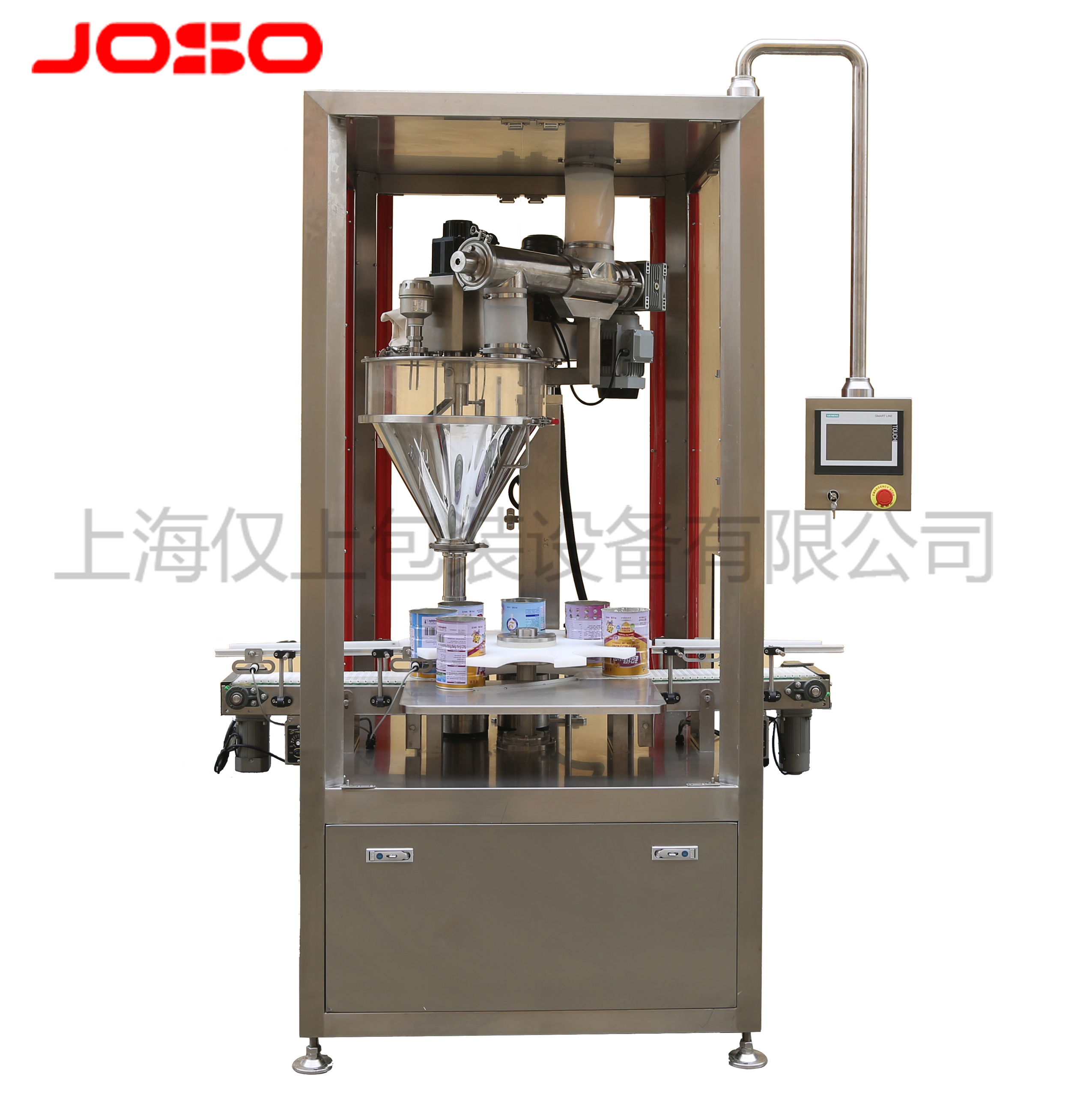 JC-2B2全自動(dòng)粉末罐裝機(jī)