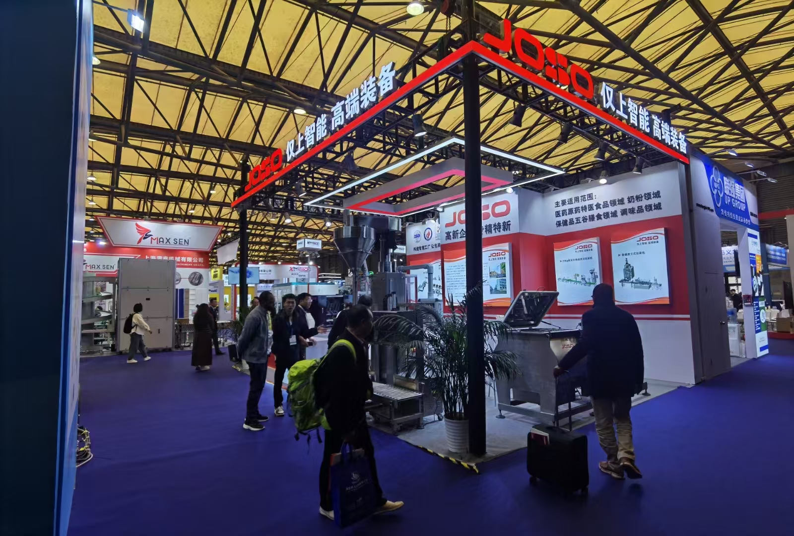 粉末包裝機(jī)